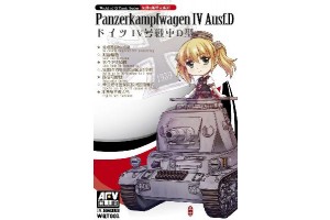 Kit in plastica carri AFWQT001